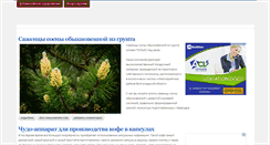 Desktop Screenshot of laab.ru